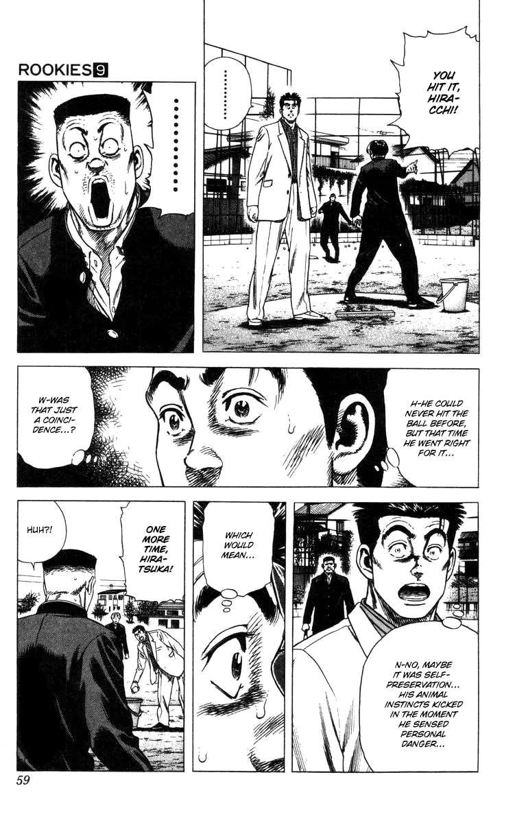 Read Rookies chapter 80 image 13 on Lezhin