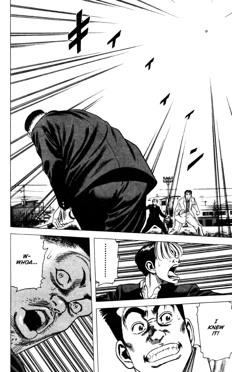 Read Rookies chapter 80 image 16 on Lezhin