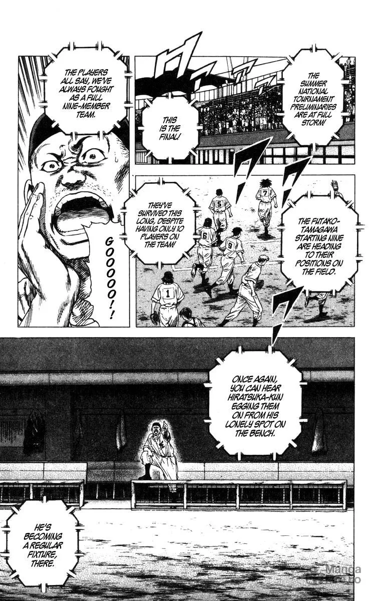 Read Rookies chapter 80 image 5 on Lezhin