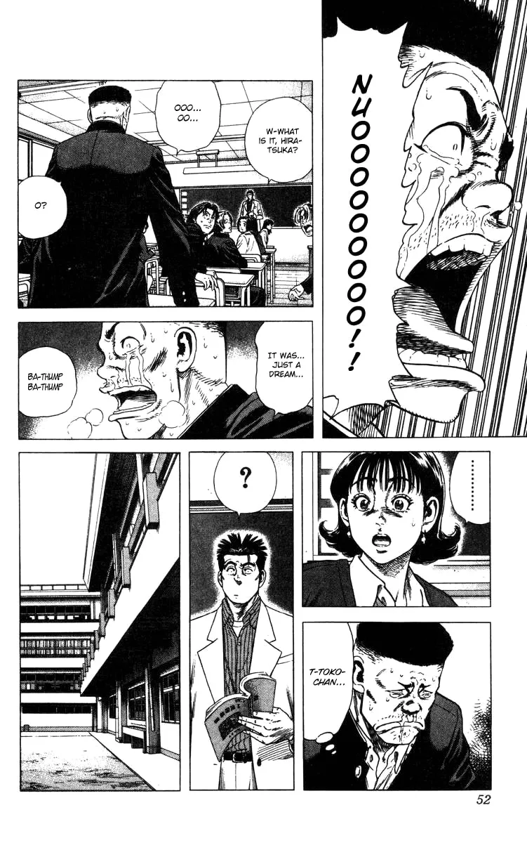Read Rookies chapter 80 image 6 on Lezhin