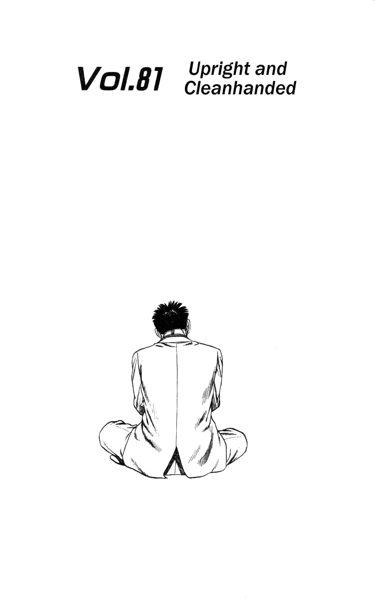Read Rookies chapter 81 image 1 on Lezhin