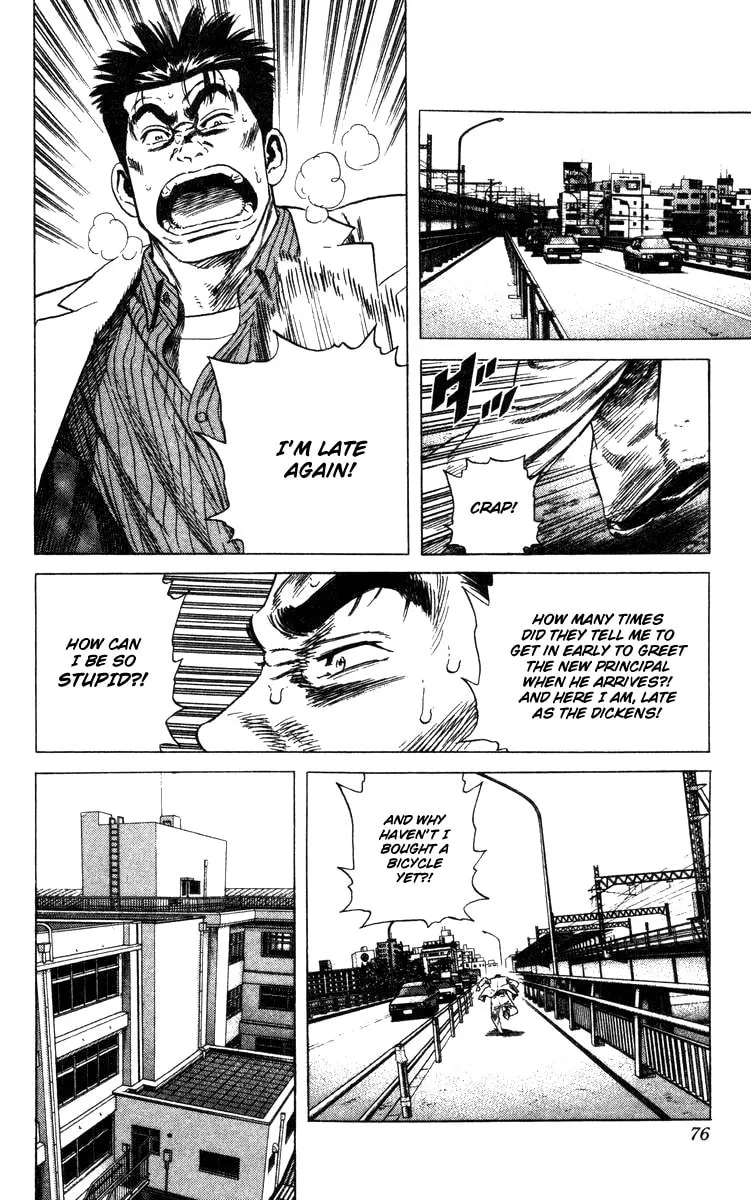 Read Rookies chapter 81 image 10 on Lezhin