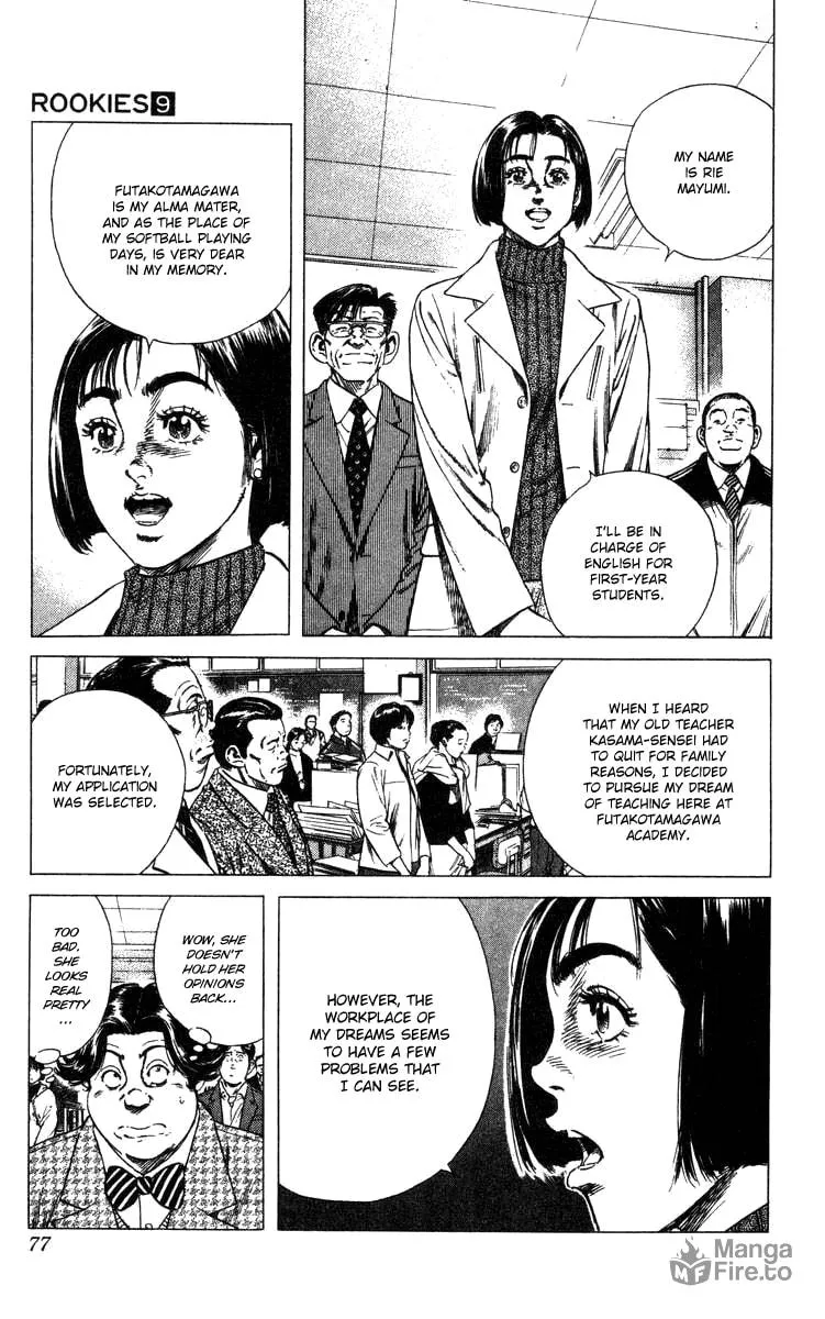 Read Rookies chapter 81 image 11 on Lezhin