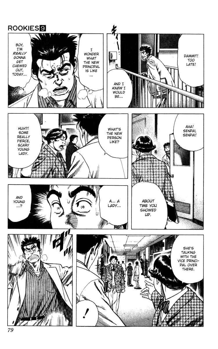 Read Rookies chapter 81 image 13 on Lezhin