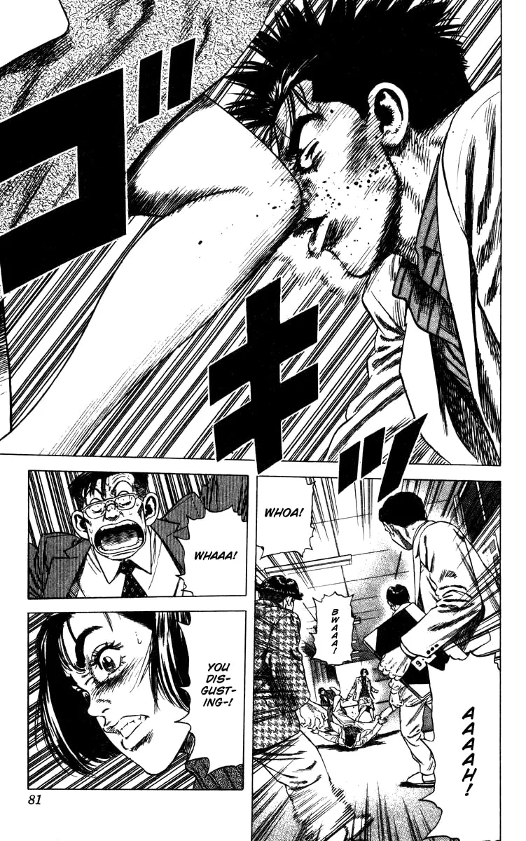 Read Rookies chapter 81 image 15 on Lezhin