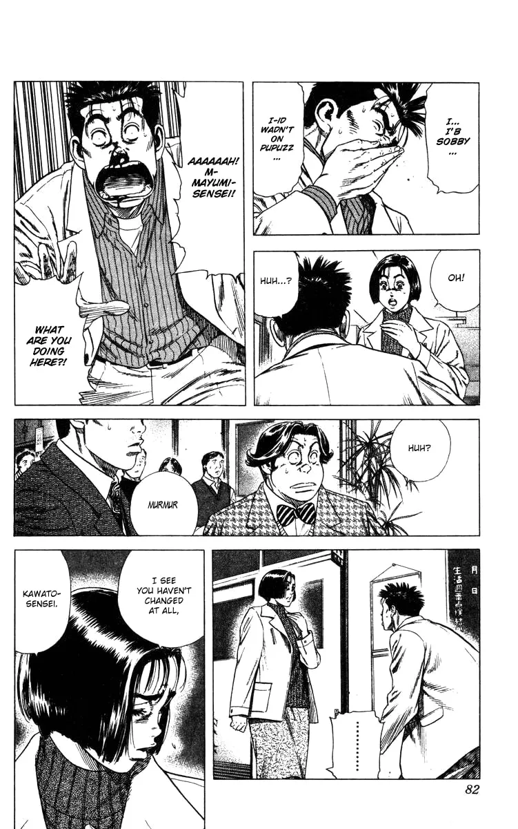 Read Rookies chapter 81 image 16 on Lezhin