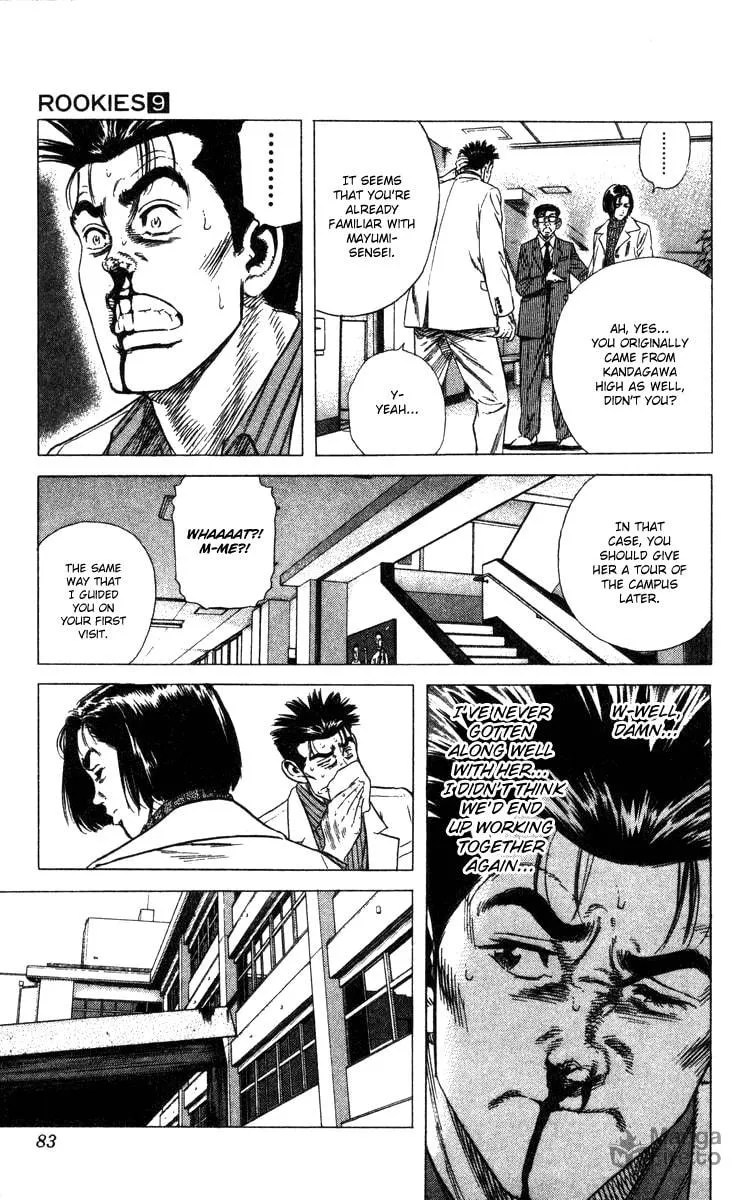 Read Rookies chapter 81 image 17 on Lezhin