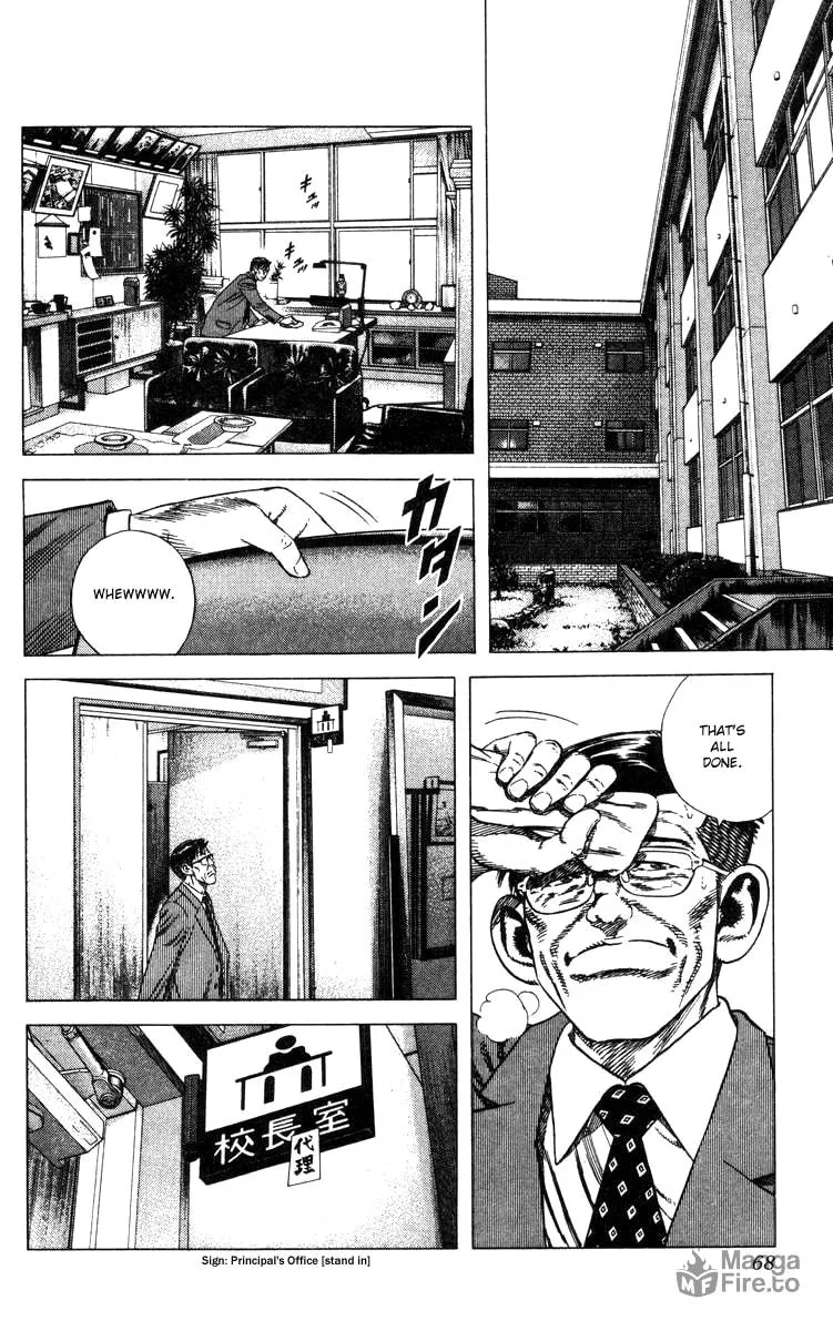 Read Rookies chapter 81 image 2 on Lezhin