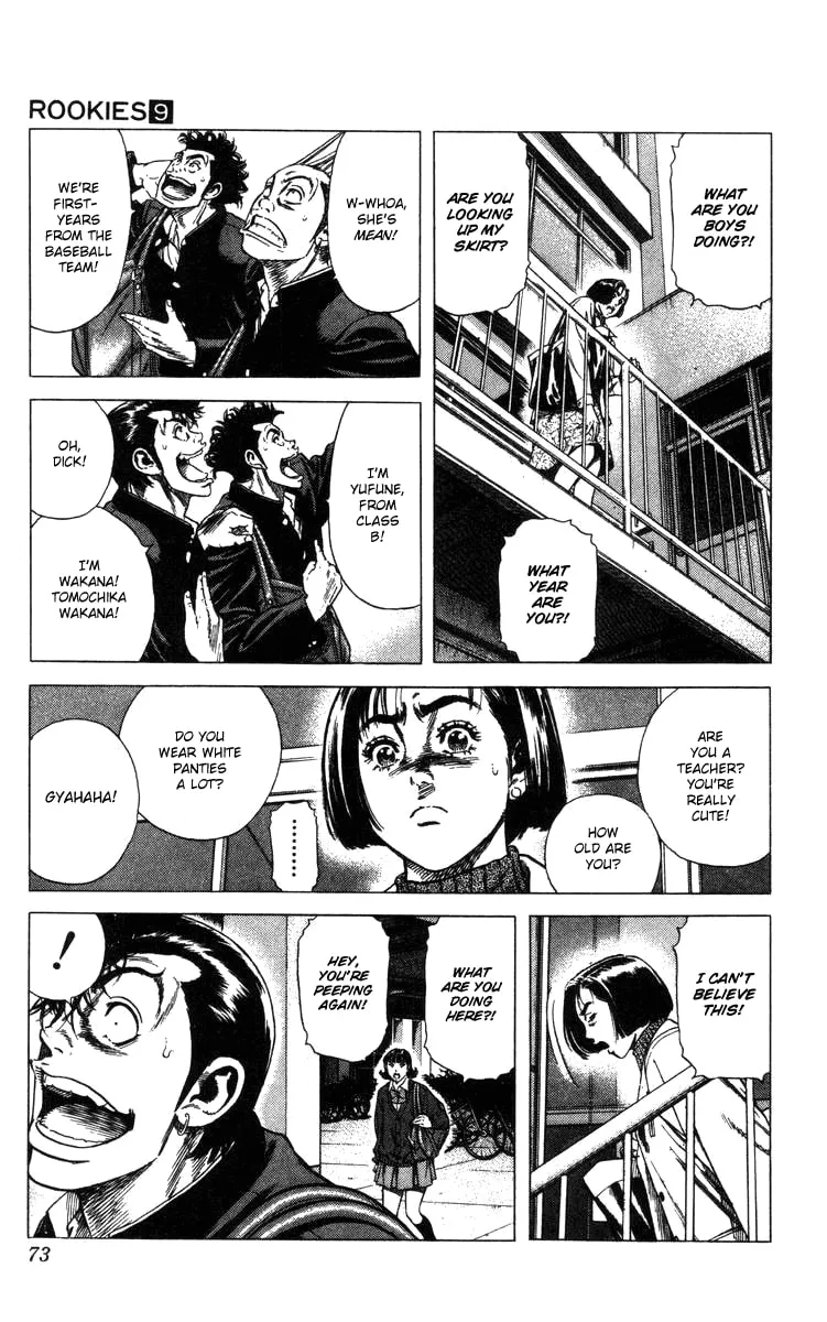 Read Rookies chapter 81 image 7 on Lezhin