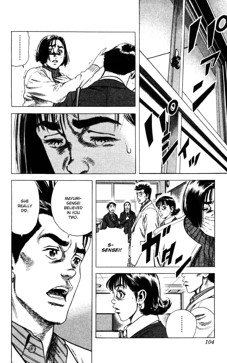 Read Rookies chapter 82 image 18 on Lezhin