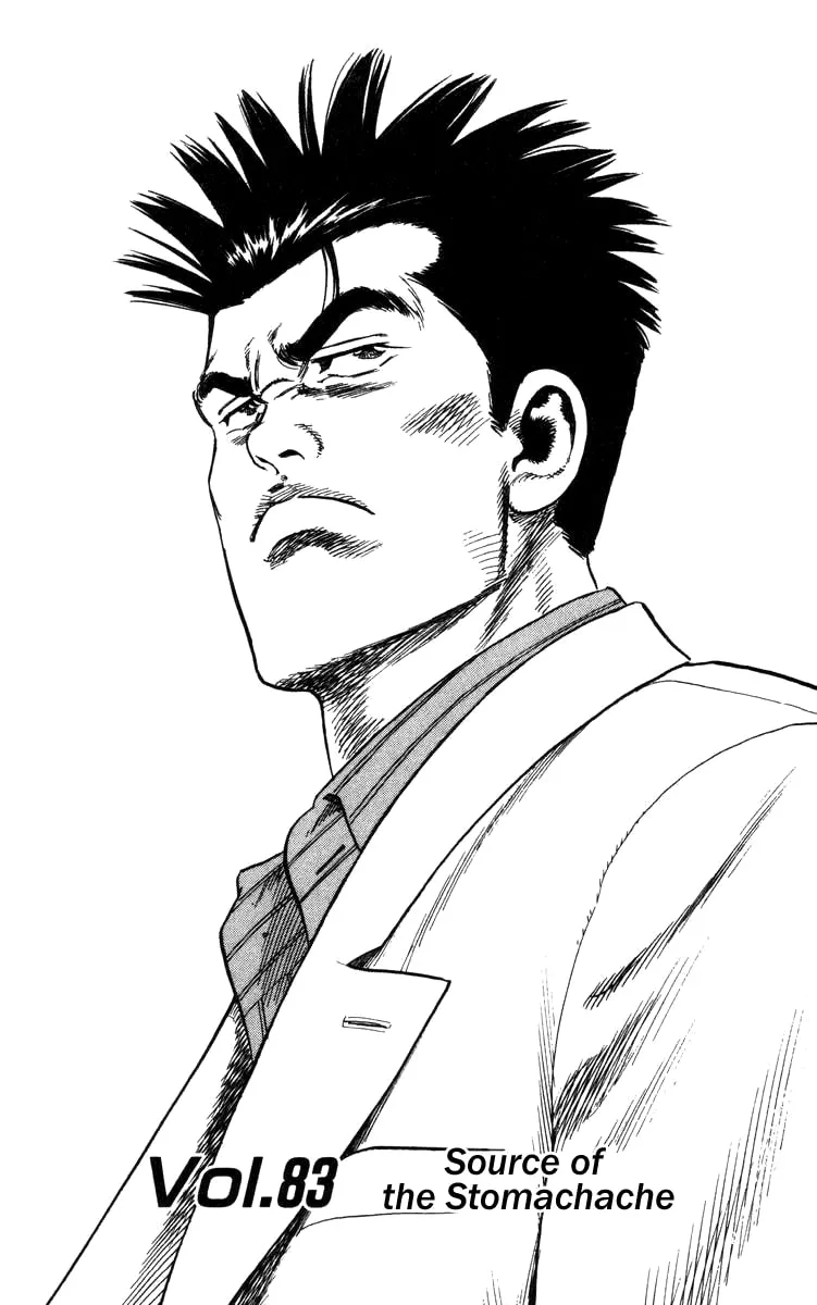 Read Rookies chapter 83 image 1 on Lezhin