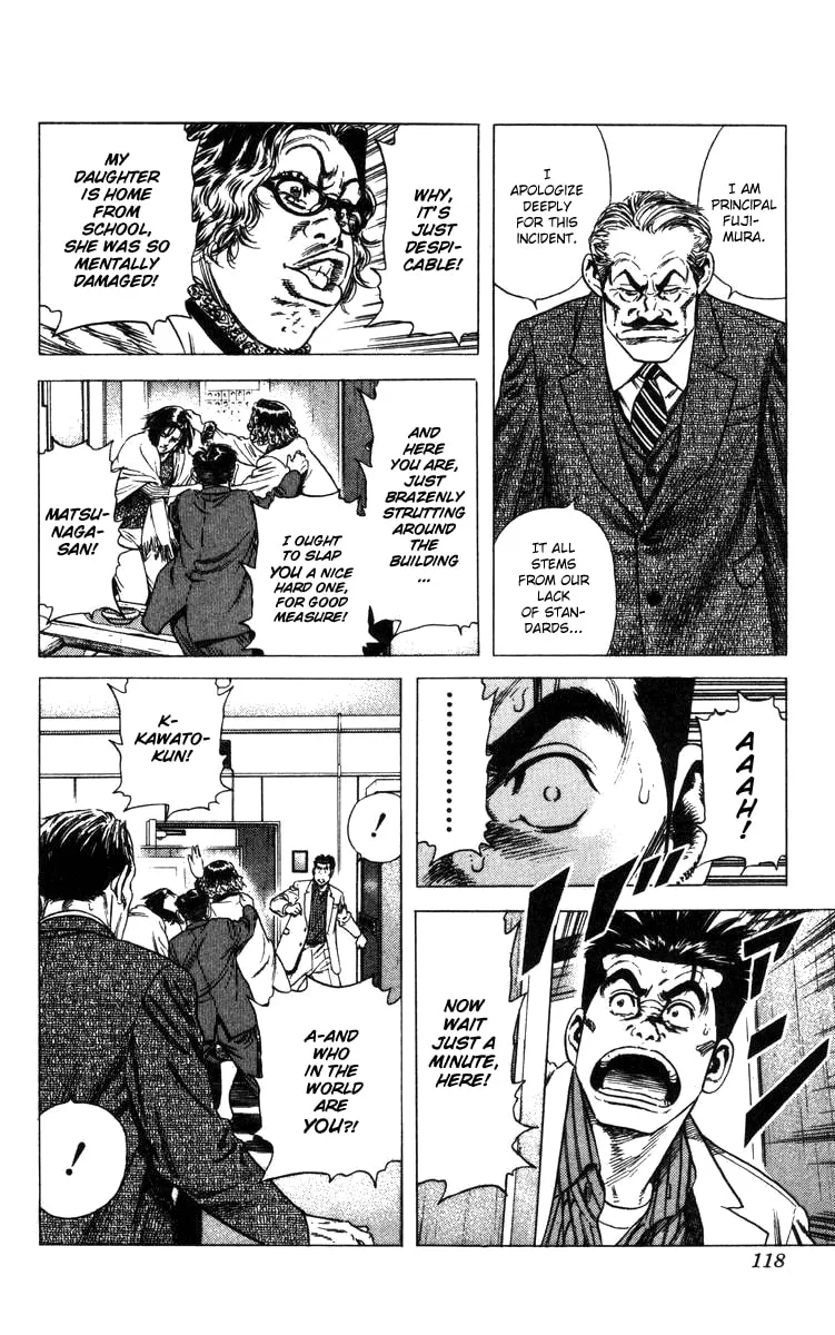 Read Rookies chapter 83 image 12 on Lezhin