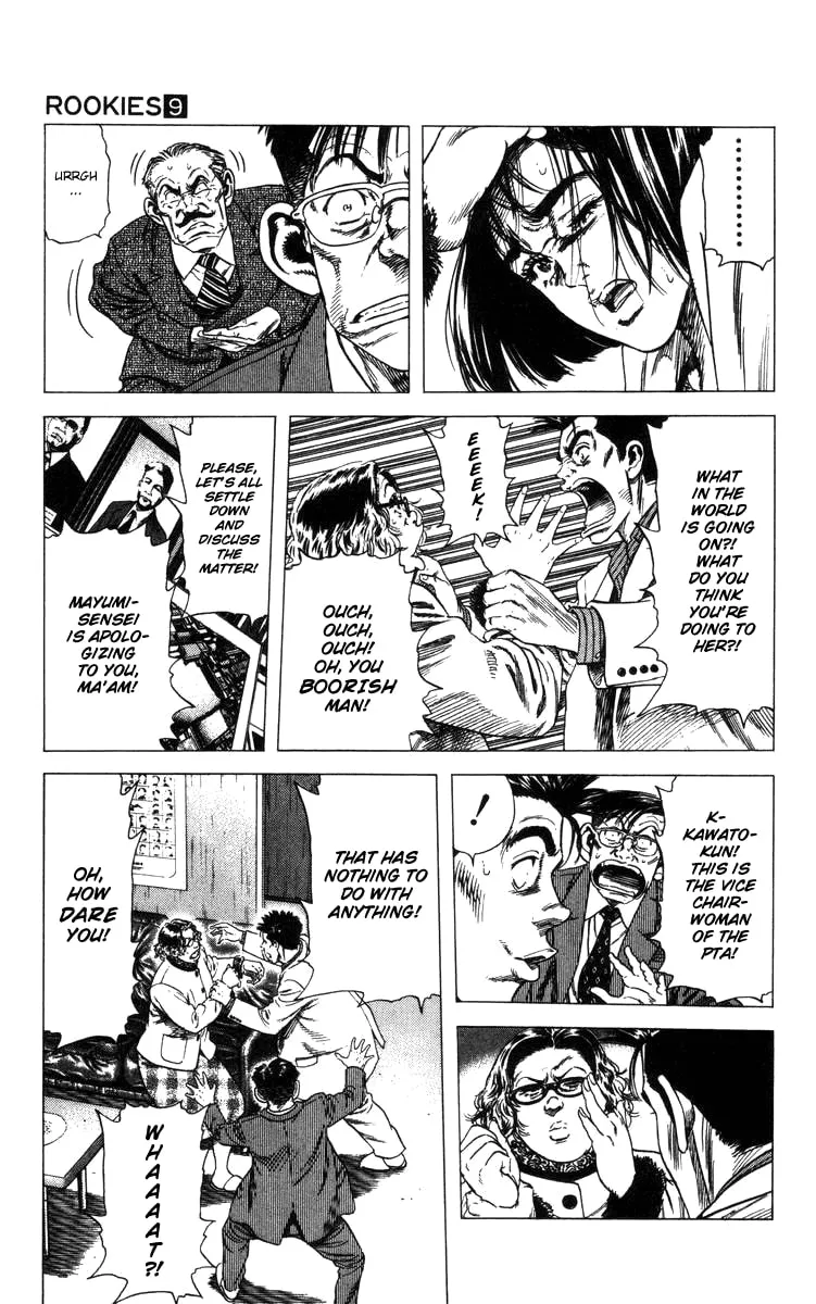 Read Rookies chapter 83 image 13 on Lezhin