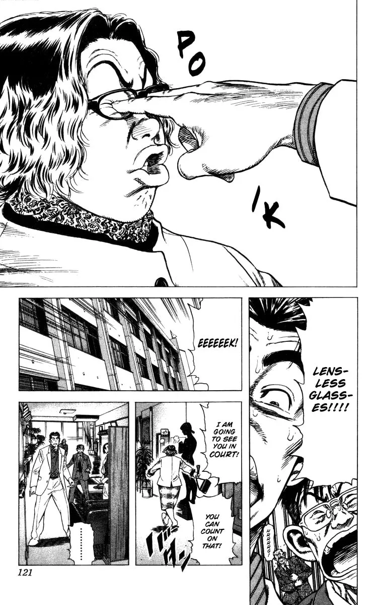 Read Rookies chapter 83 image 15 on Lezhin