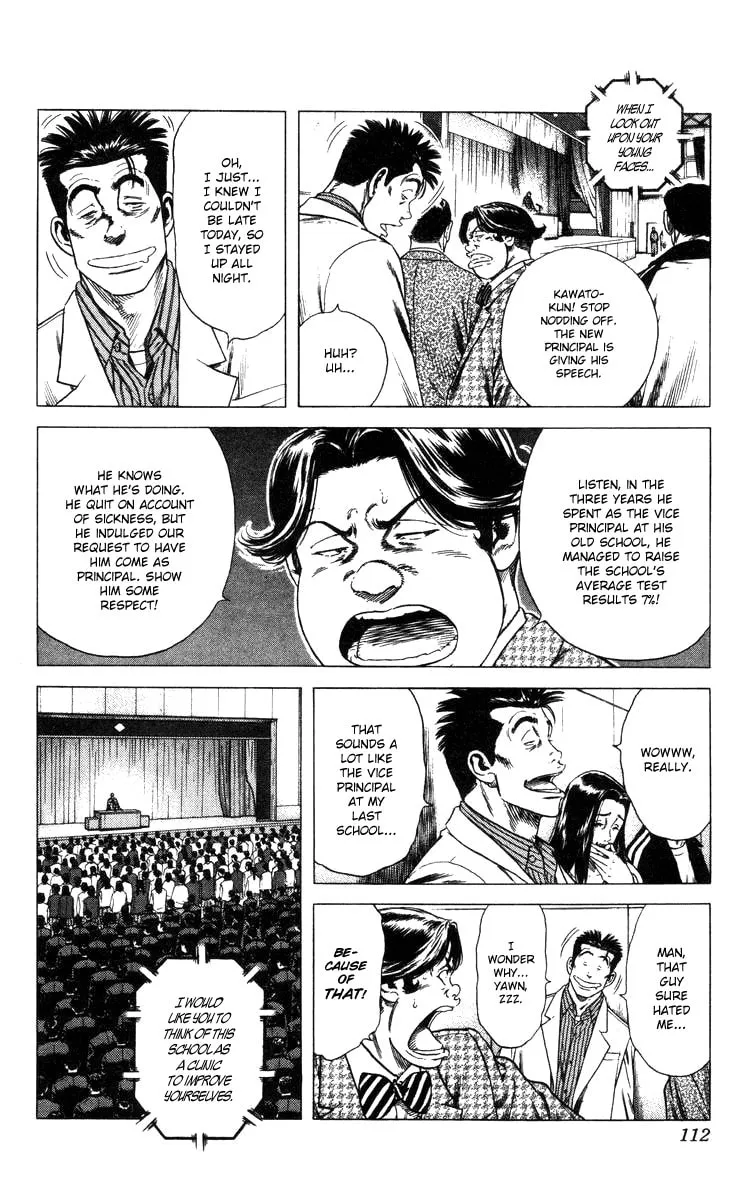 Read Rookies chapter 83 image 6 on Lezhin