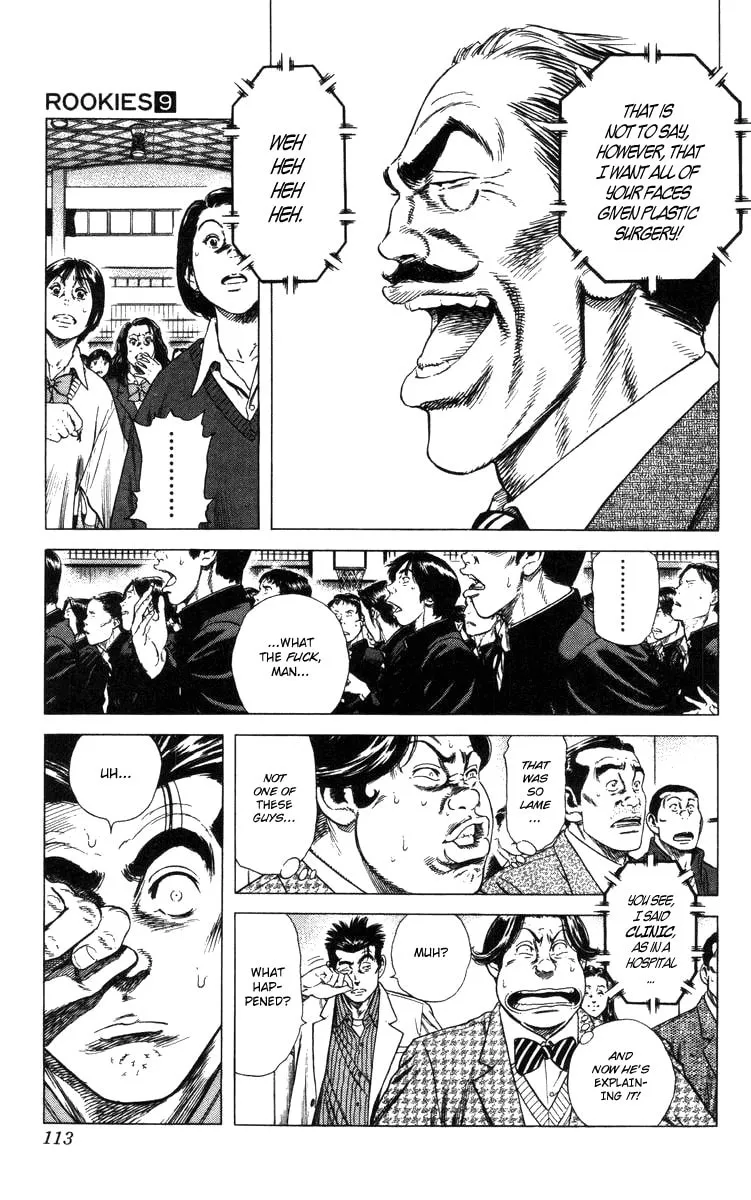 Read Rookies chapter 83 image 7 on Lezhin