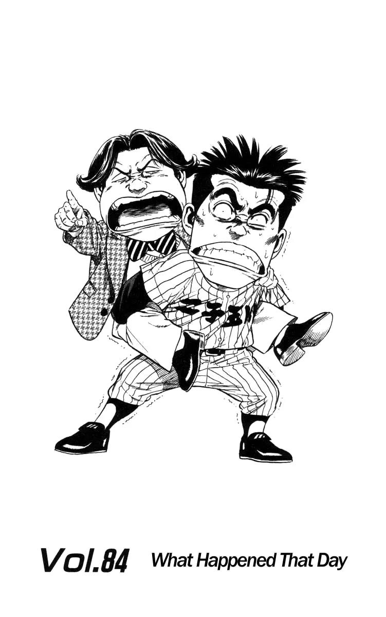 Read Rookies chapter 84 image 1 on Lezhin