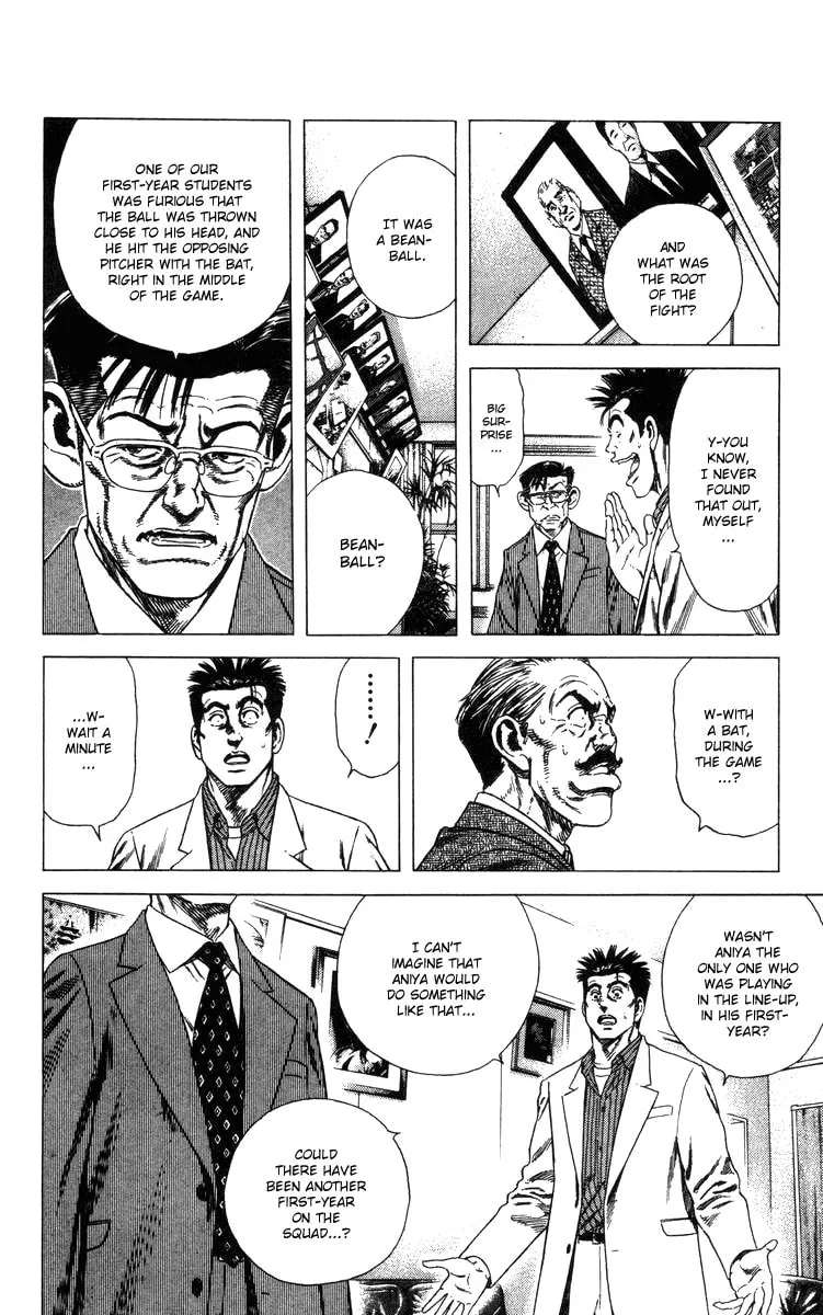 Read Rookies chapter 84 image 12 on Lezhin