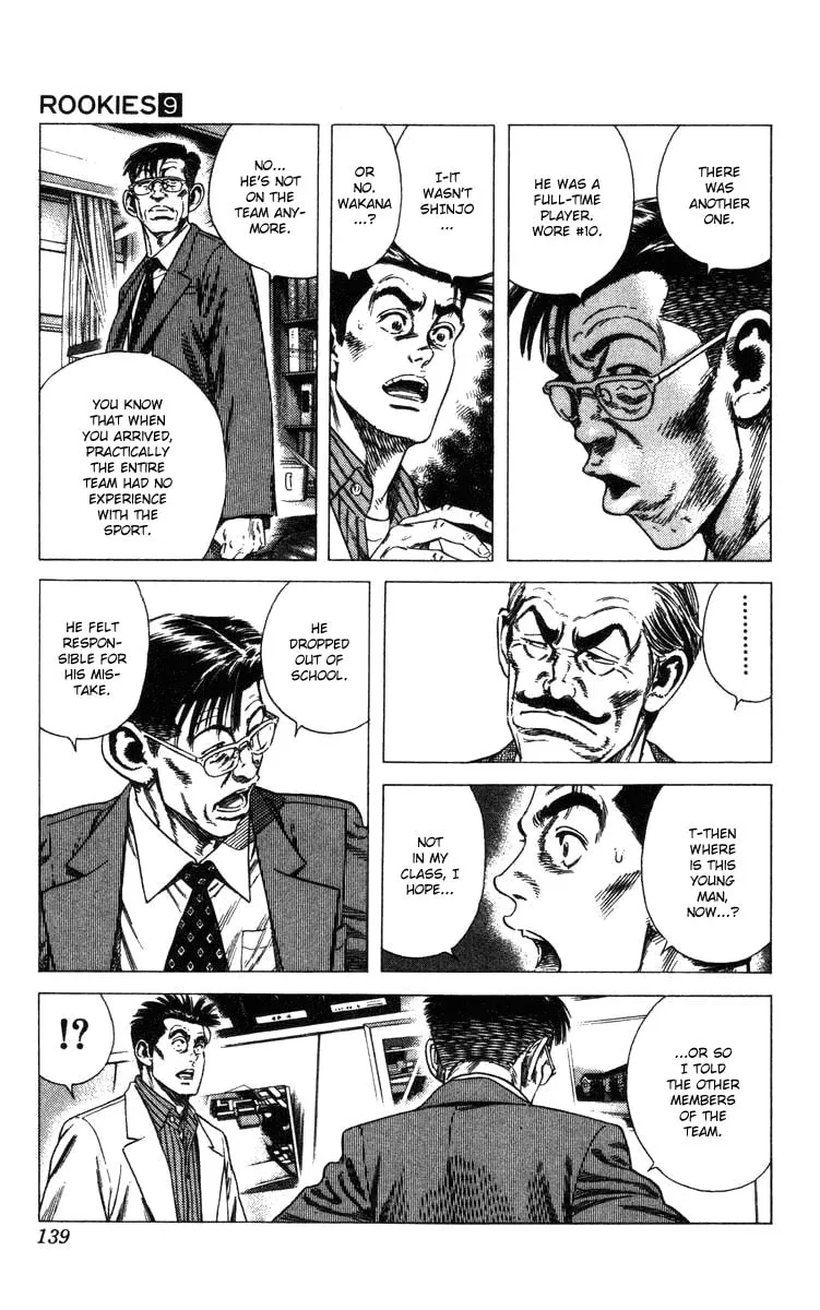 Read Rookies chapter 84 image 13 on Lezhin