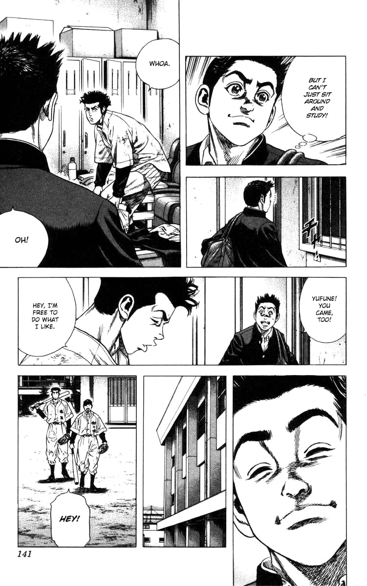 Read Rookies chapter 84 image 15 on Lezhin