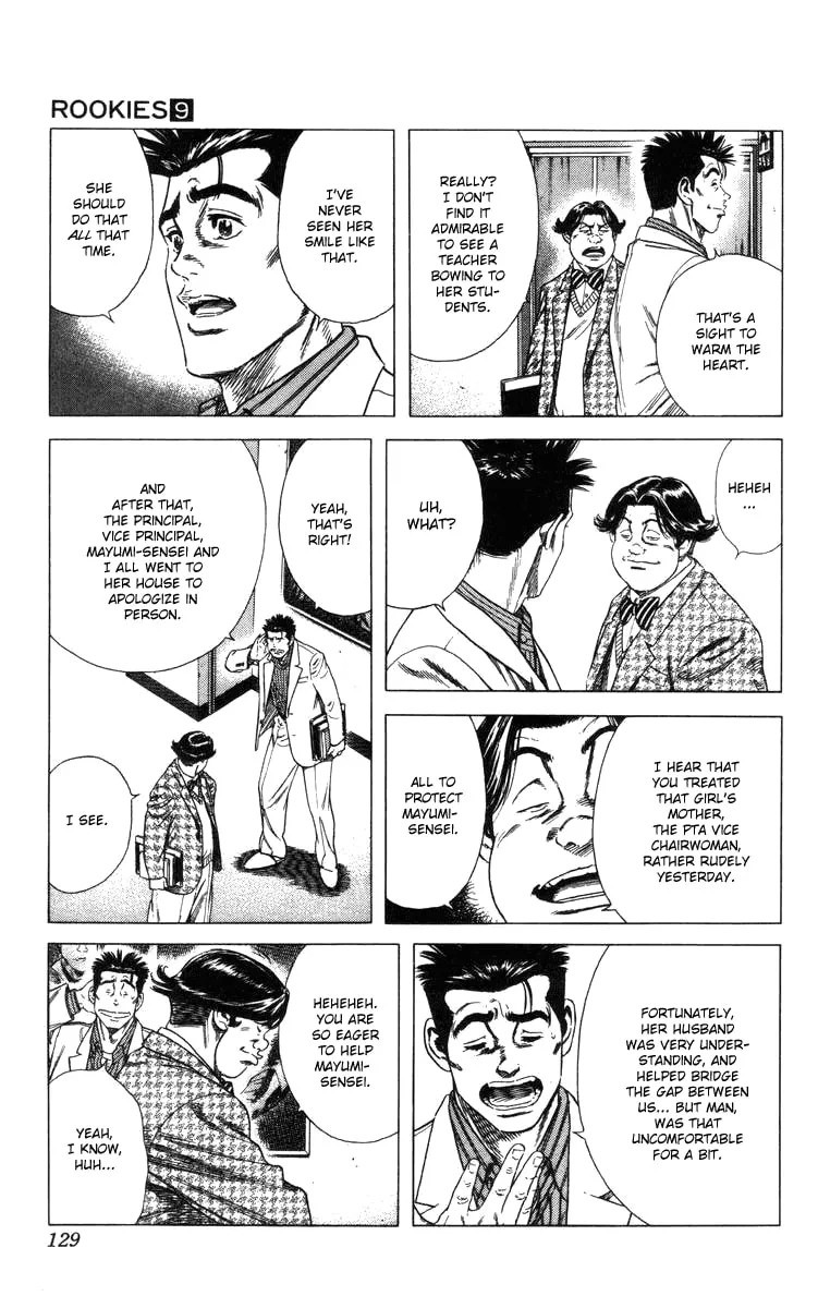 Read Rookies chapter 84 image 3 on Lezhin