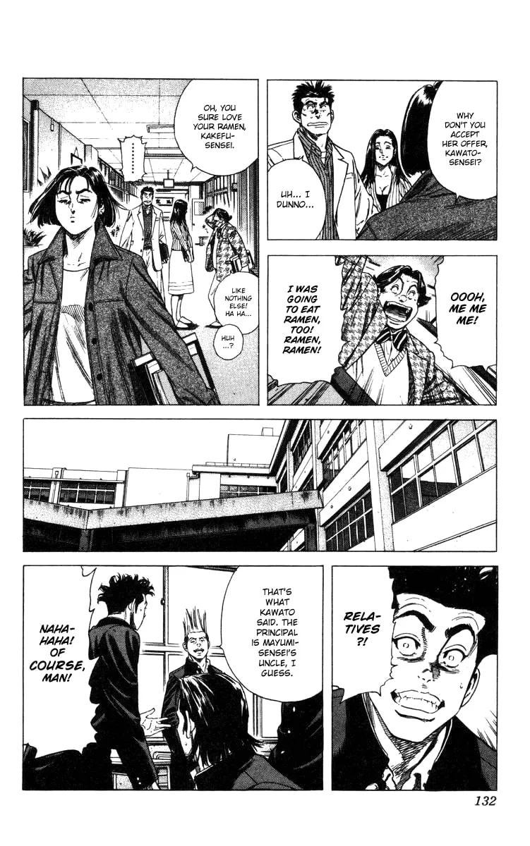Read Rookies chapter 84 image 6 on Lezhin