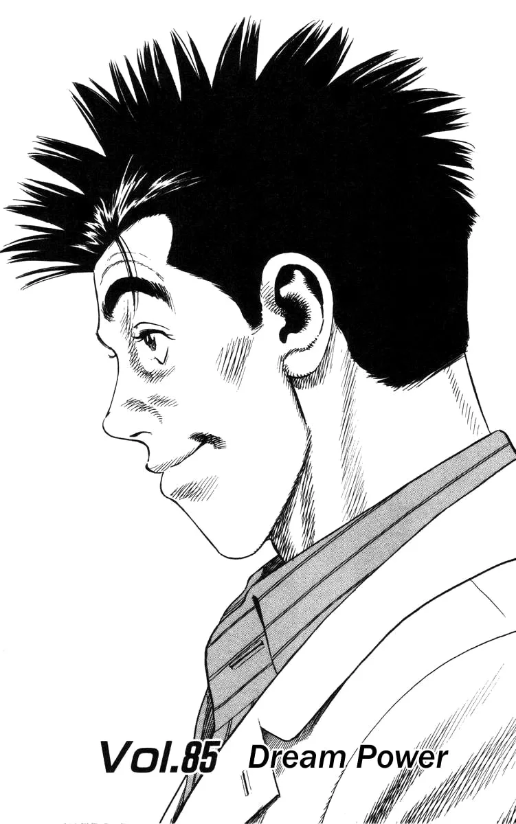 Read Rookies chapter 85 image 1 on Lezhin