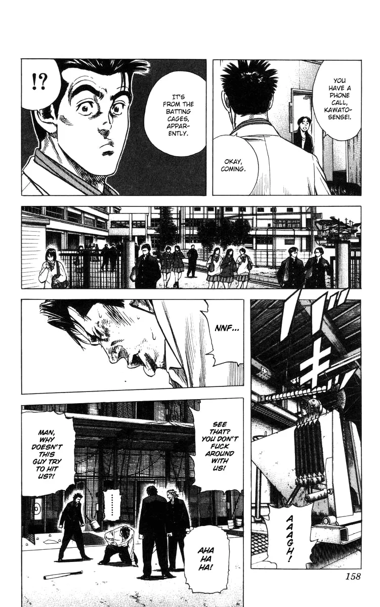 Read Rookies chapter 85 image 12 on Lezhin