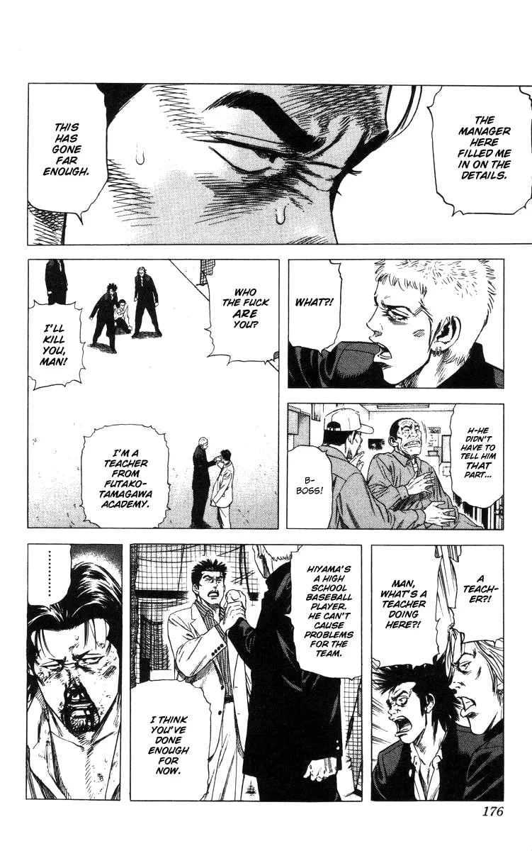 Read Rookies chapter 86 image 10 on Lezhin