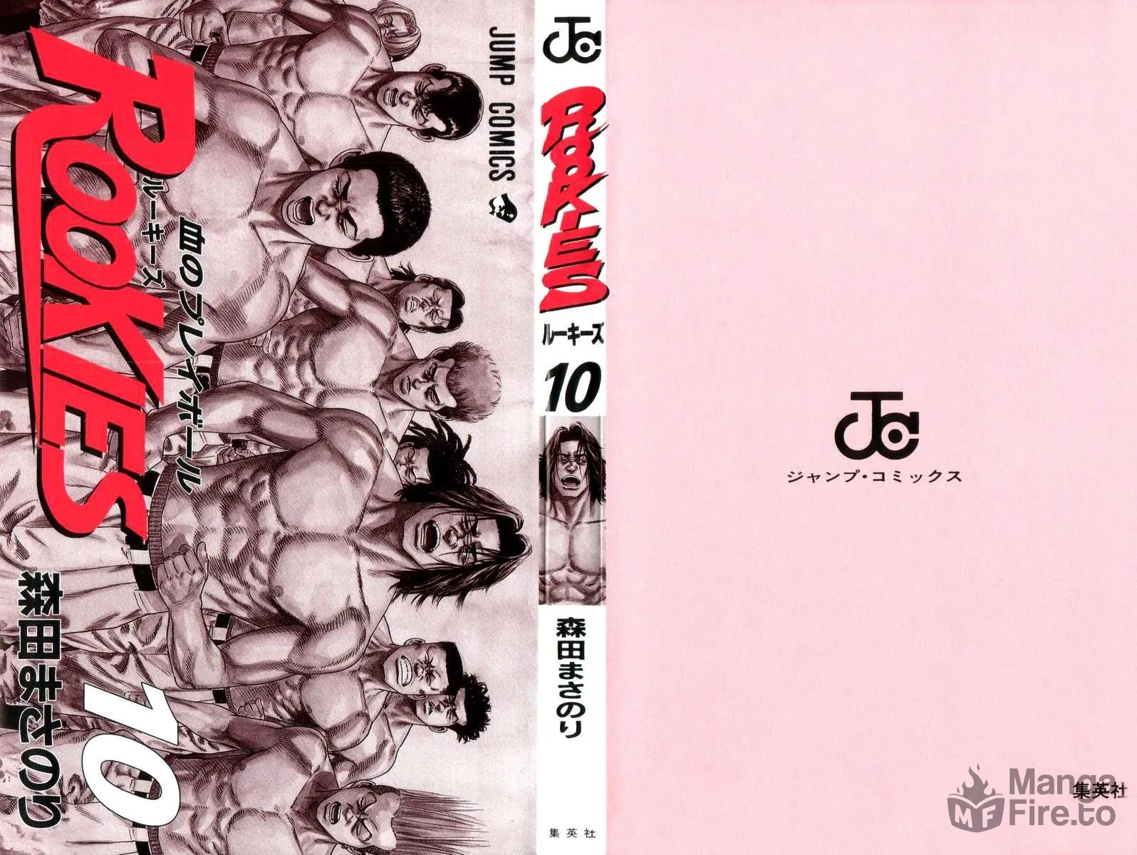 Read Rookies chapter 87 image 2 on Lezhin