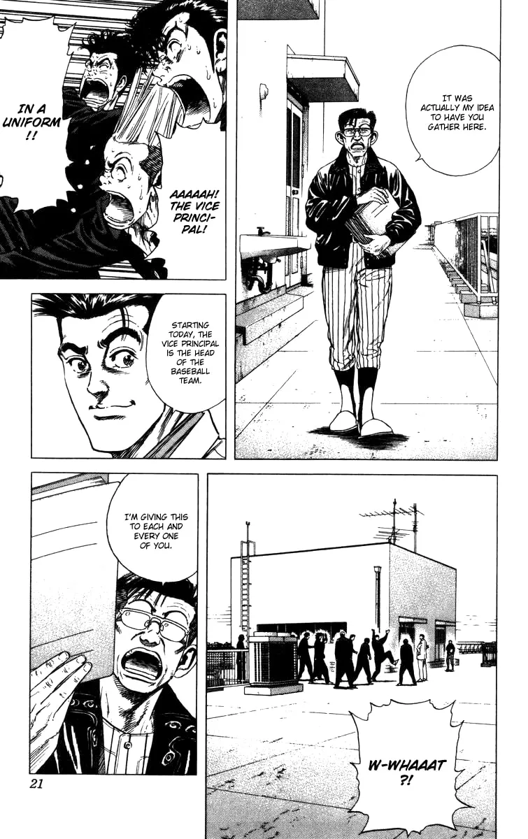 Read Rookies chapter 87 image 21 on Lezhin
