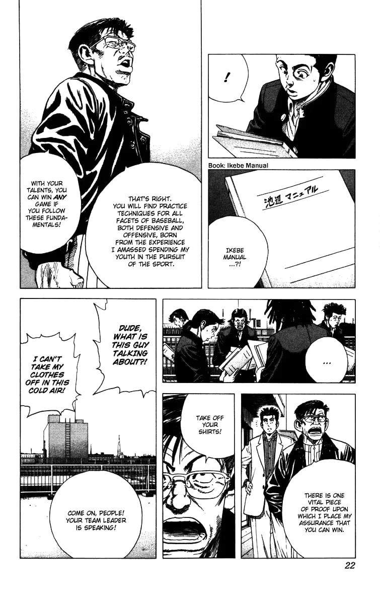 Read Rookies chapter 87 image 22 on Lezhin