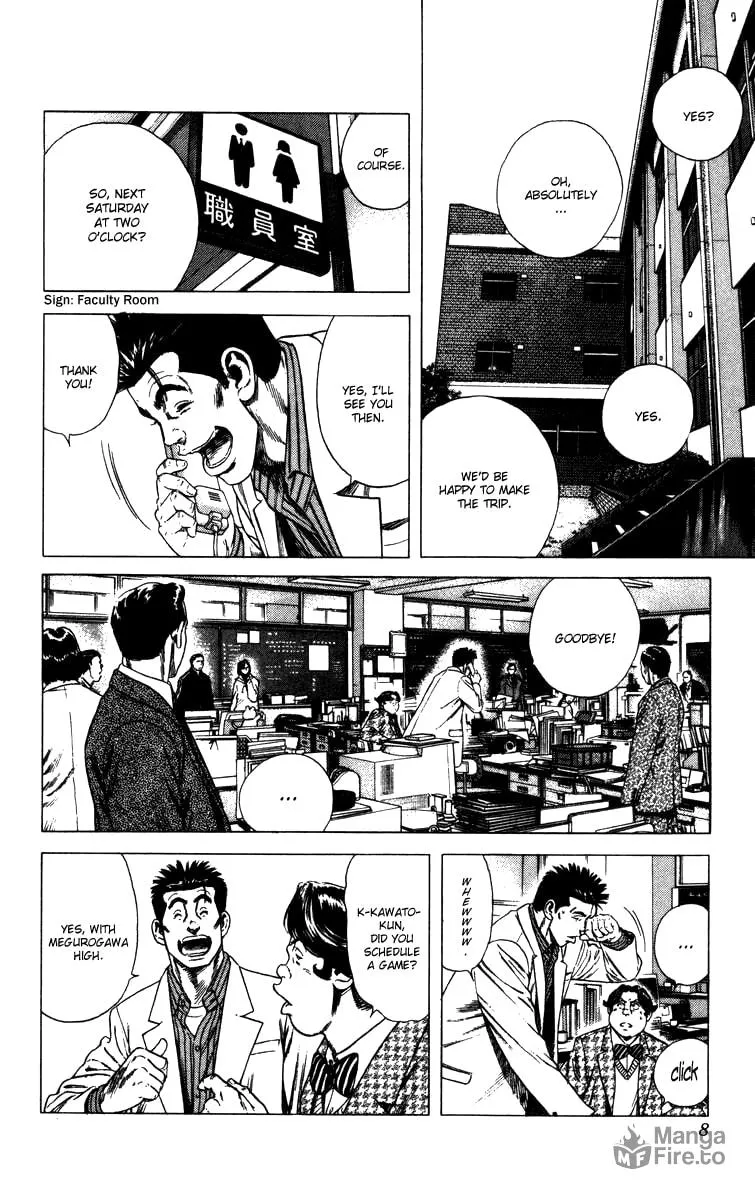 Read Rookies chapter 87 image 8 on Lezhin
