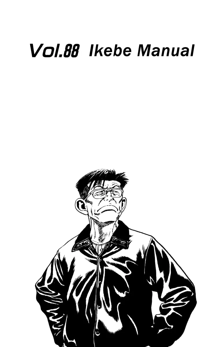 Read Rookies chapter 88 image 1 on Lezhin