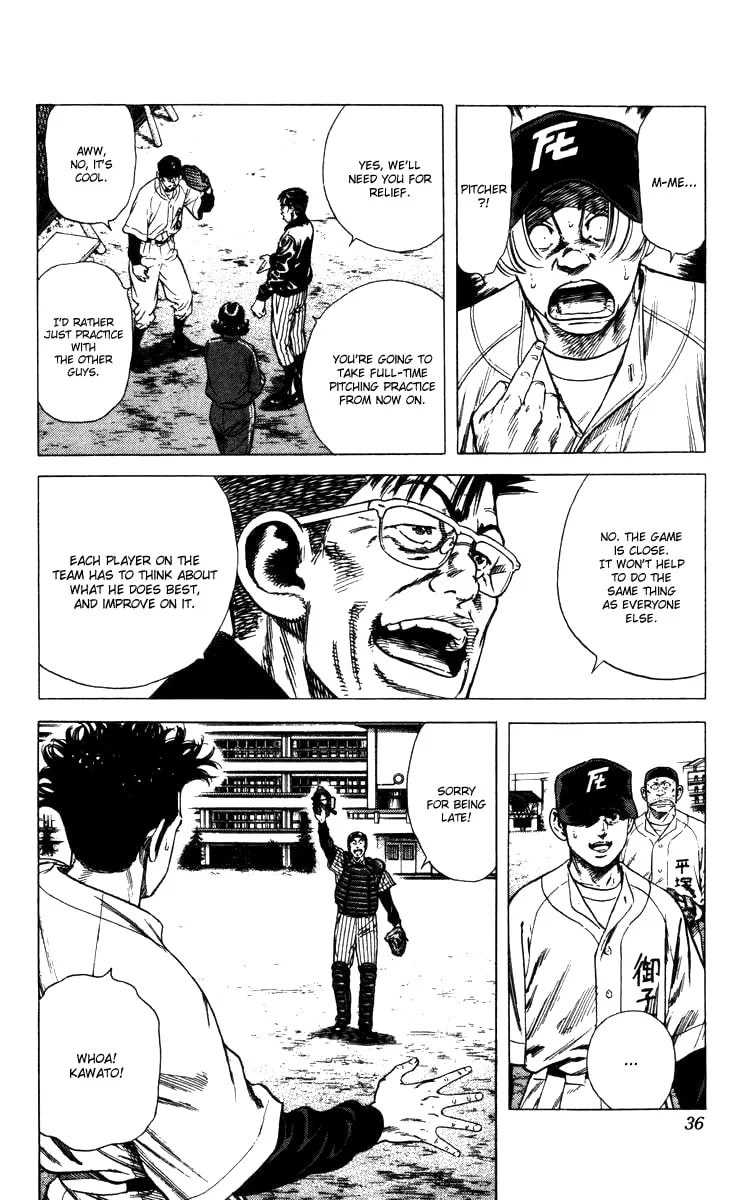 Read Rookies chapter 88 image 12 on Lezhin