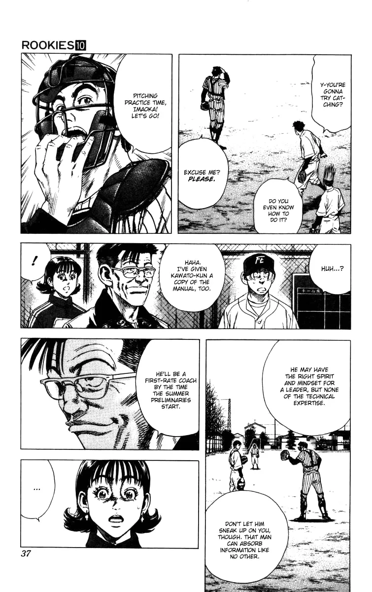 Read Rookies chapter 88 image 13 on Lezhin