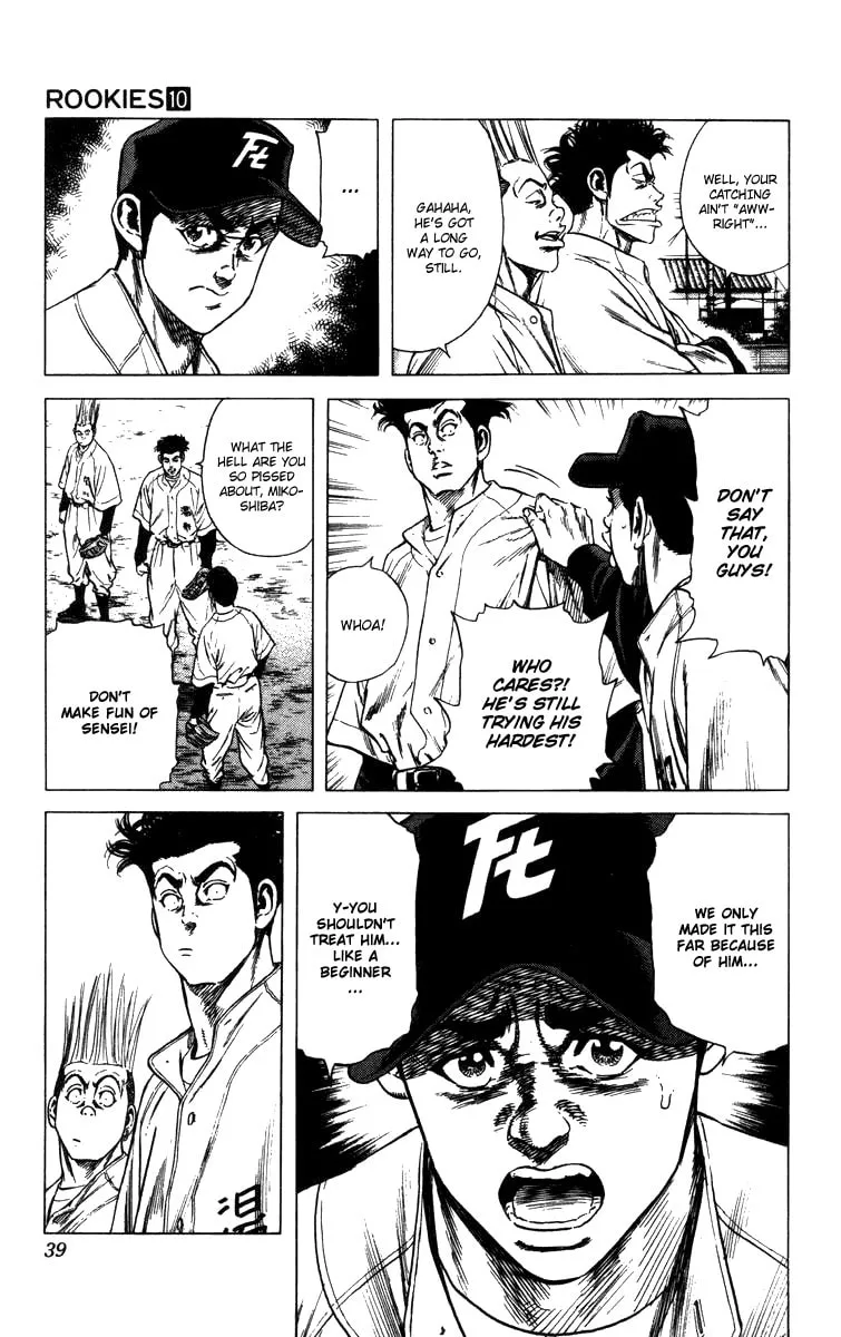 Read Rookies chapter 88 image 15 on Lezhin