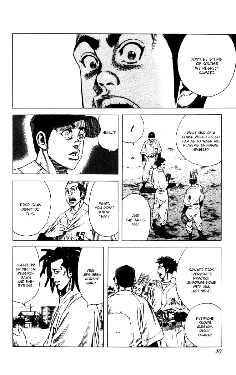 Read Rookies chapter 88 image 16 on Lezhin