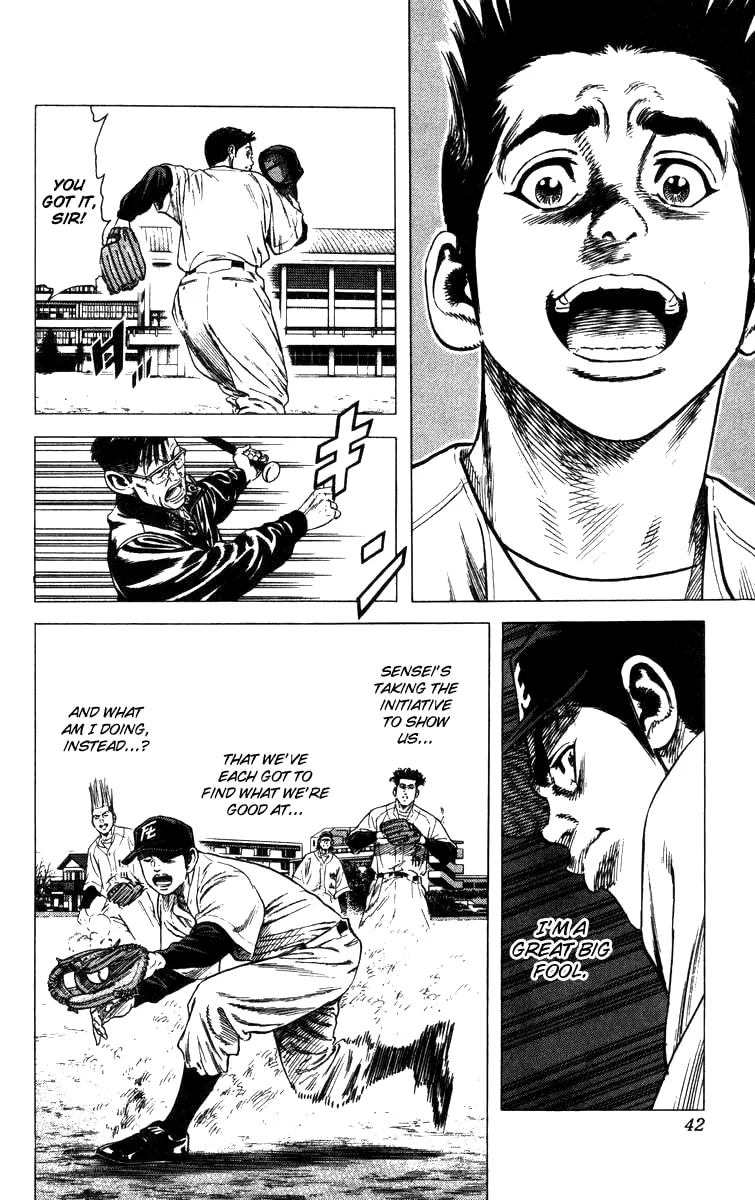 Read Rookies chapter 88 image 18 on Lezhin