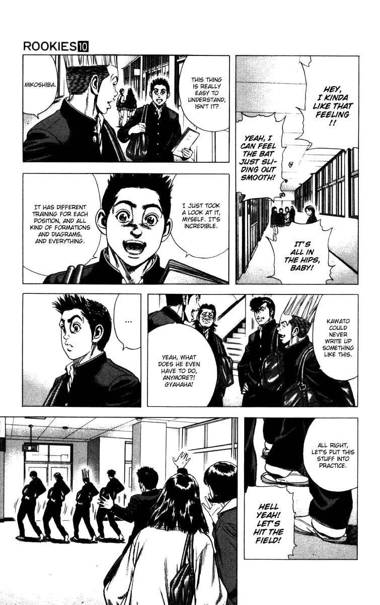 Read Rookies chapter 88 image 3 on Lezhin