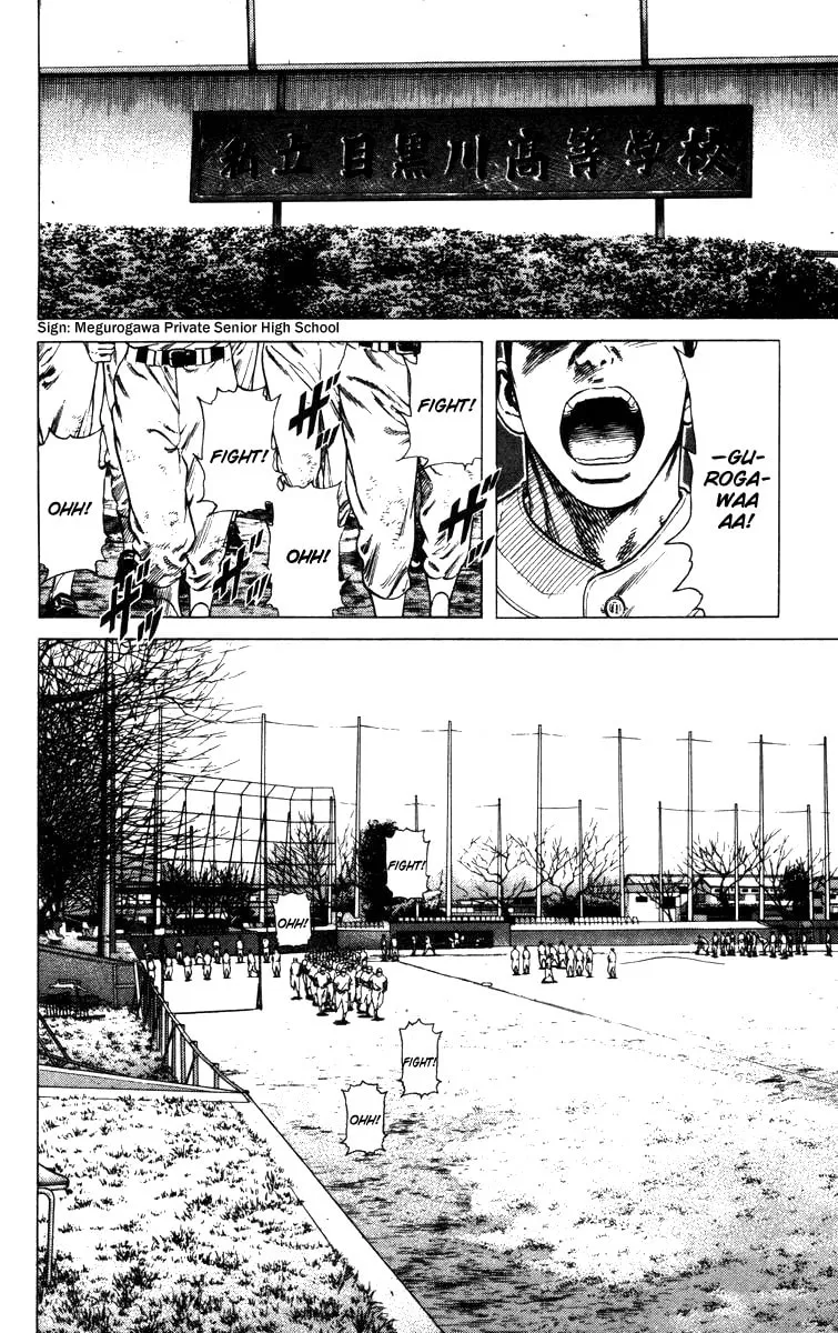 Read Rookies chapter 88 image 6 on Lezhin