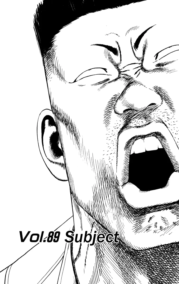 Read Rookies chapter 89 image 1 on Lezhin