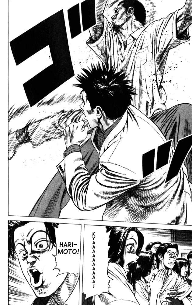 Read Rookies chapter 9 image 13 on Lezhin