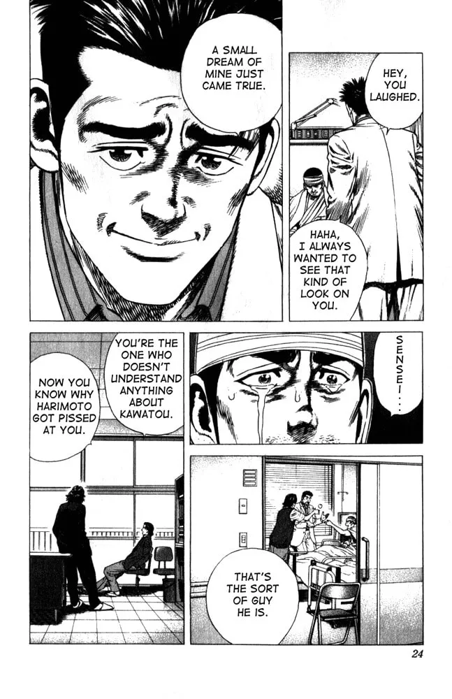 Read Rookies chapter 9 image 21 on Lezhin