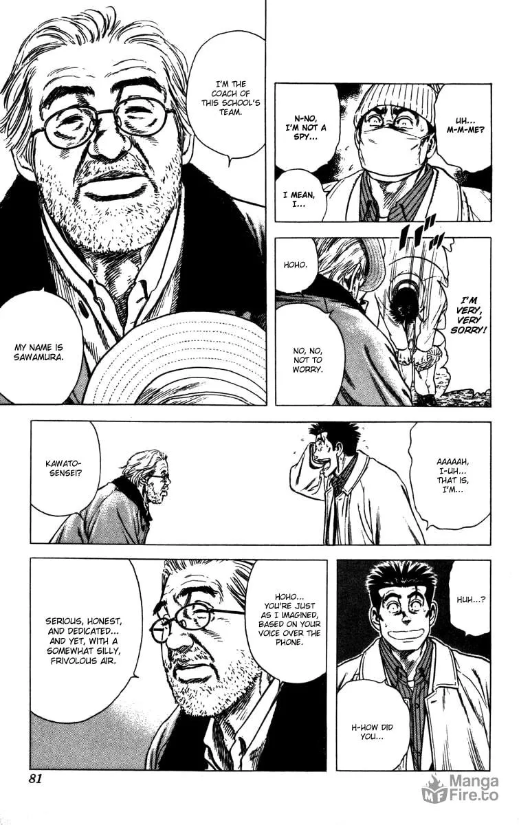 Read Rookies chapter 90 image 17 on Lezhin