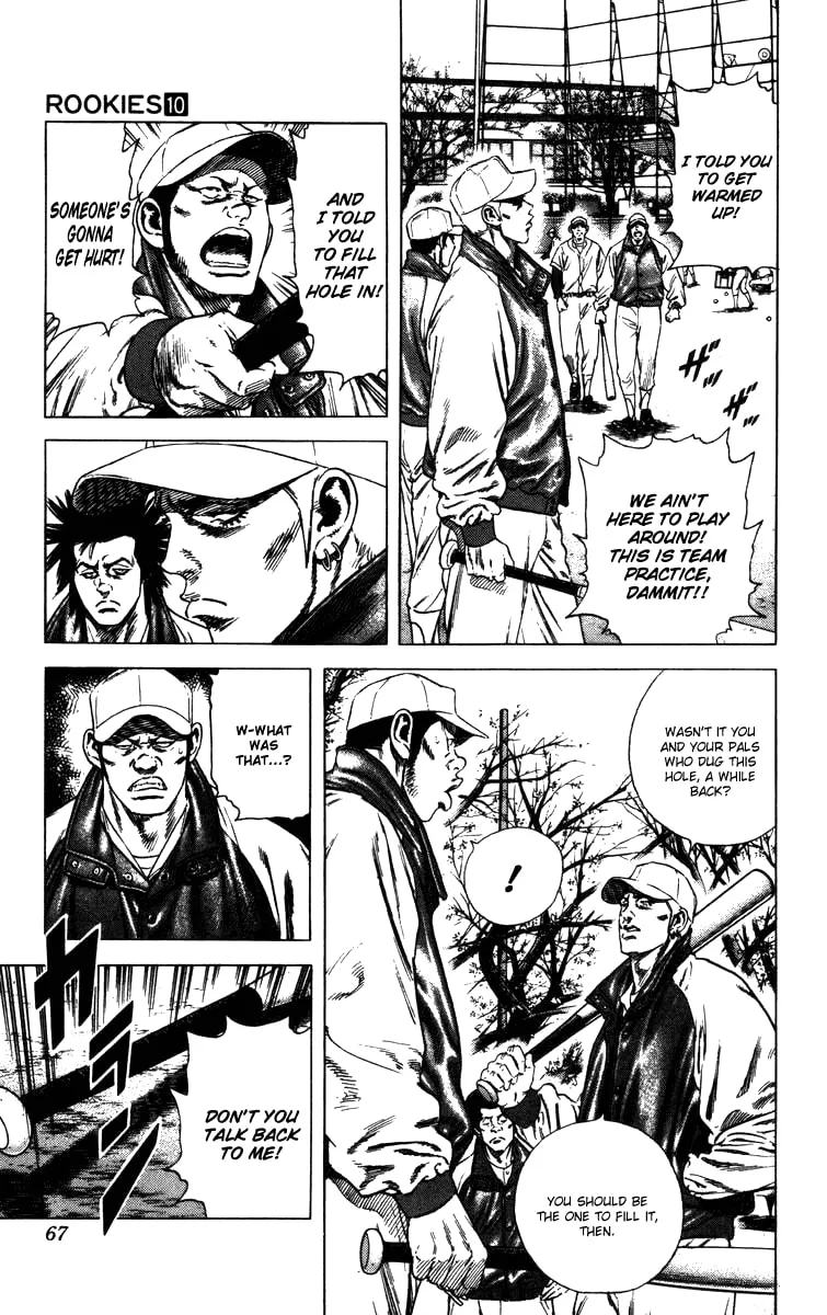 Read Rookies chapter 90 image 3 on Lezhin