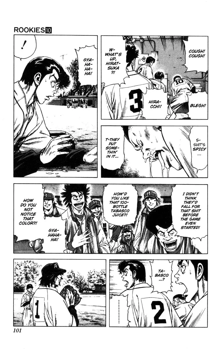 Read Rookies chapter 91 image 16 on Lezhin