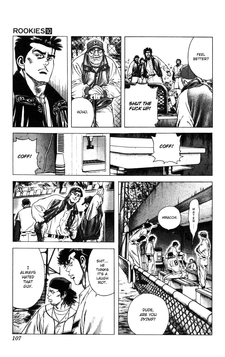 Read Rookies chapter 92 image 3 on Lezhin