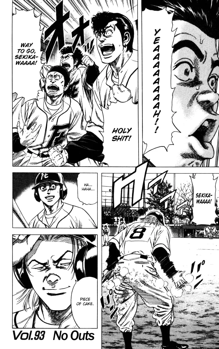 Read Rookies chapter 93 image 1 on Lezhin