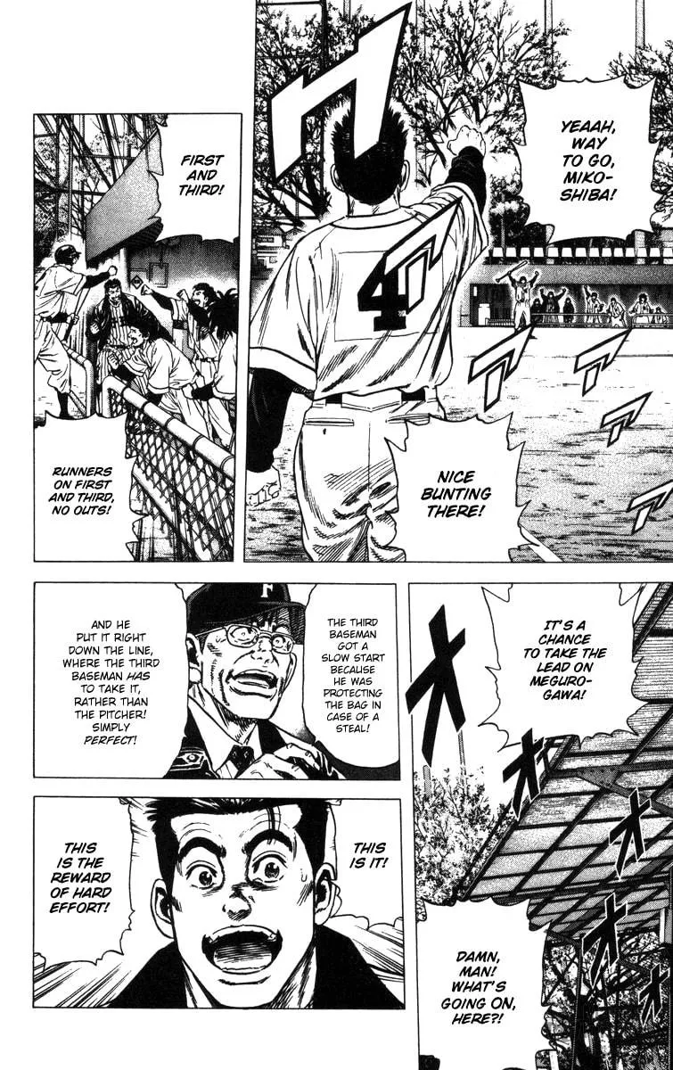 Read Rookies chapter 93 image 11 on Lezhin